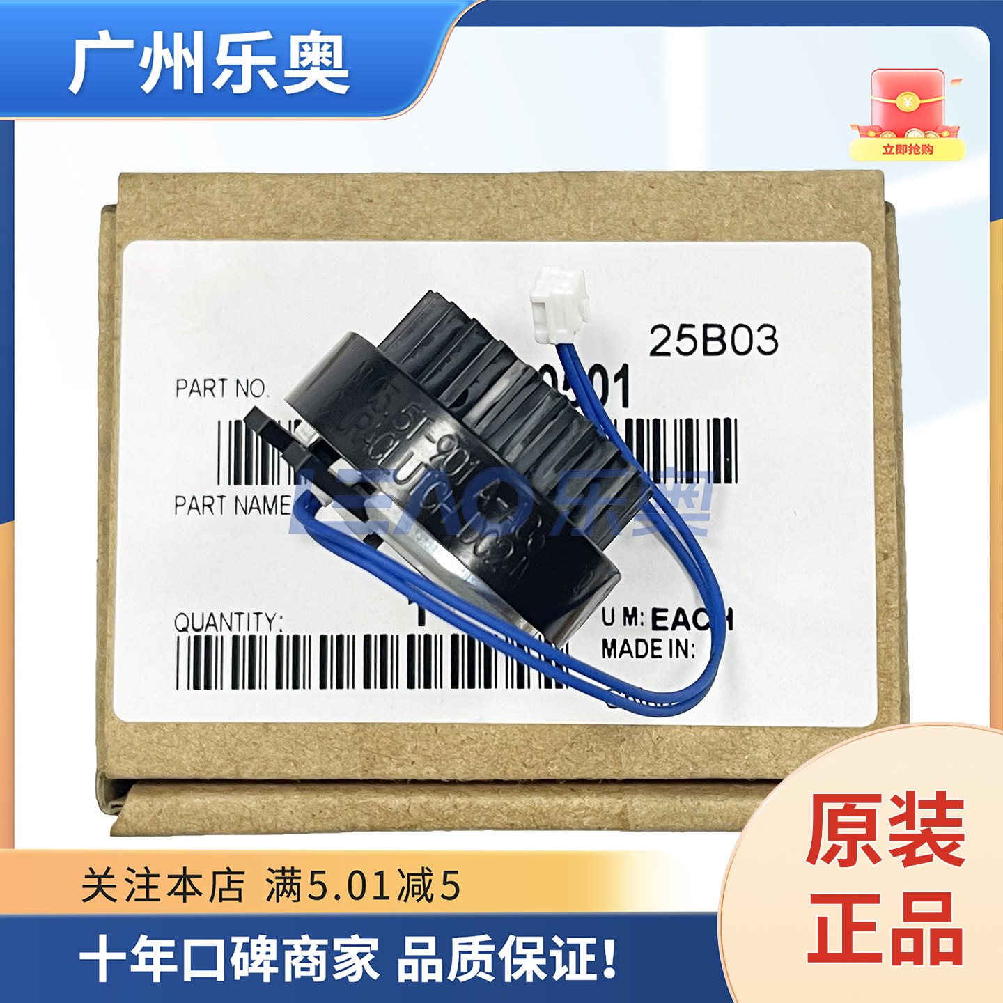 原装 柯尼卡美能达BH227 287 367 7528纸盒离合器 正品全新