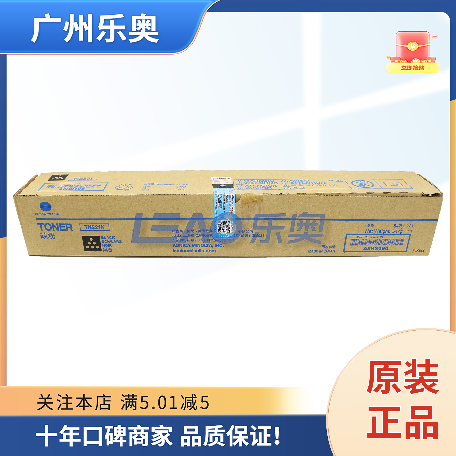 原装正品 柯尼卡美能达复印机C227 C287 C7528碳粉TN221K YMC粉盒