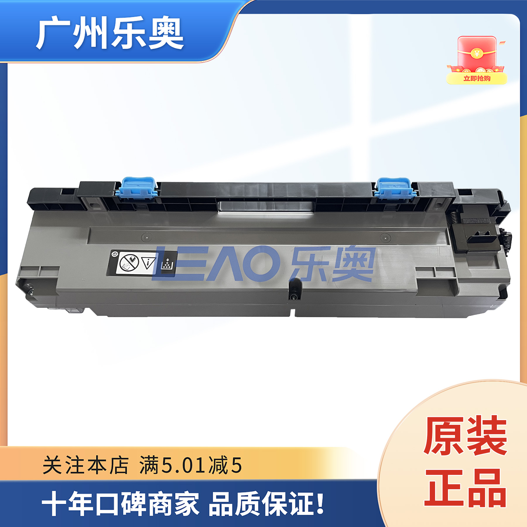 原装全新 震旦ADC459 ADC559 ADC459S ADC559S废粉盒