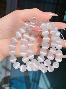 2024天然冰种白水晶猫眼石手链女款夏diy盘玩珠生日礼物手串珠子