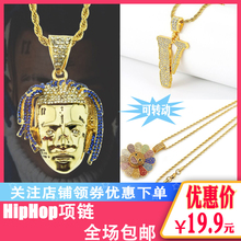 99划算节人猿头村上隆太阳花潮项链1