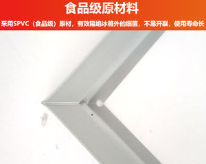 老式冰箱无卡槽平面压边门封胶水粘螺丝固定门边条磁性密封条胶圈