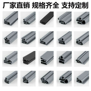 专业定制商用恒温柜门封条红酒柜密封条饮料展示柜门胶条磁性胶圈