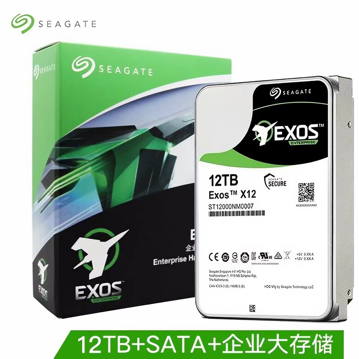 Seagate/希捷 ST12000NM0007 12T氦气银河企业级NAS机械硬盘12tb图片