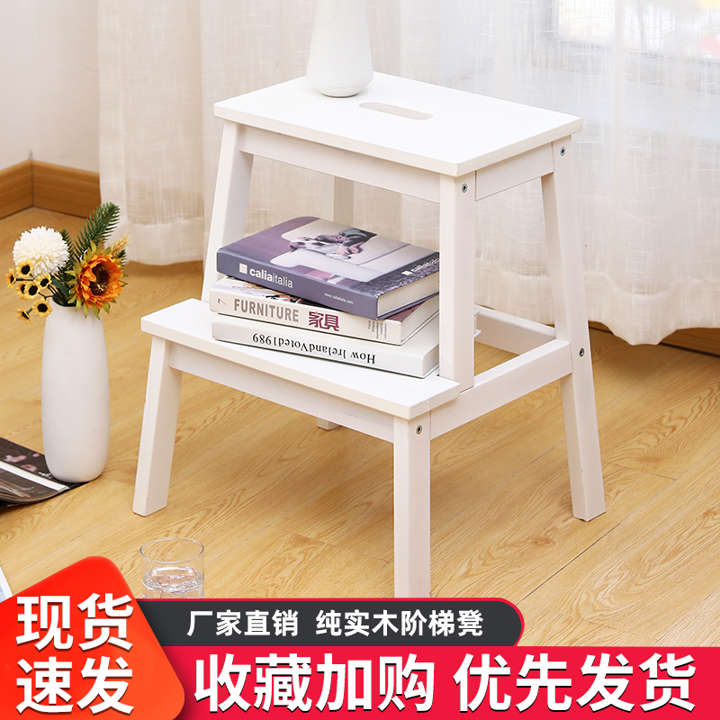 实木脚踏凳双层阶梯凳垫脚凳小楼梯凳子家用儿童凳两用高低台阶椅