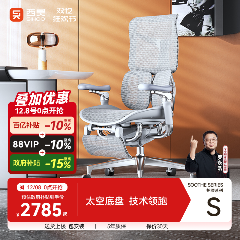 ڲS300幤ѧξʵΰ칫ιѧϰε羺 ׺+6̫յ+̤װ Ͻ ת 2906.15Ԫ()