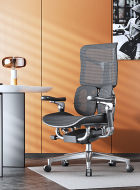 西昊S300曜黑人体工学椅久坐舒适电脑椅办公座椅老板椅电竞