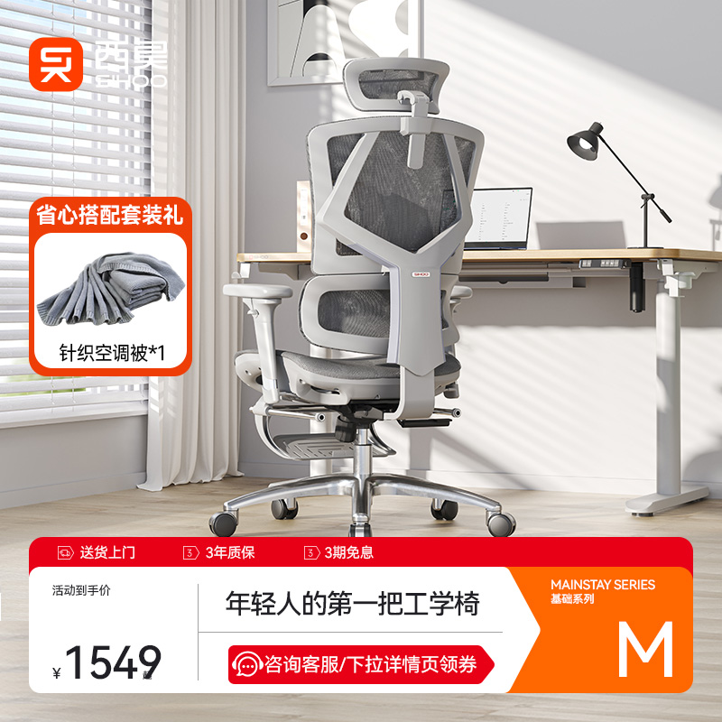 椅背升降、3D扶手