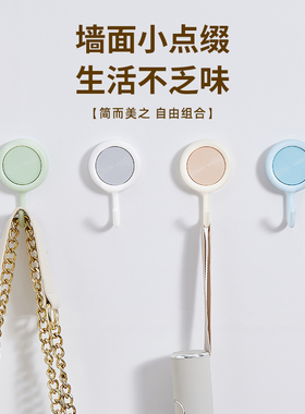 ecoco旋转挂钩粘胶强力承重免打孔粘贴浴室卫生间厨房无痕粘钩