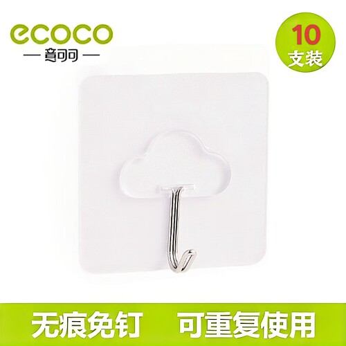 强力粘胶挂钩ecoco/意可可