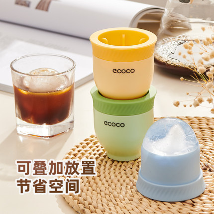 意可可冰球模具威士忌冰块硅胶食品级大冰块家用食用神器制冰器