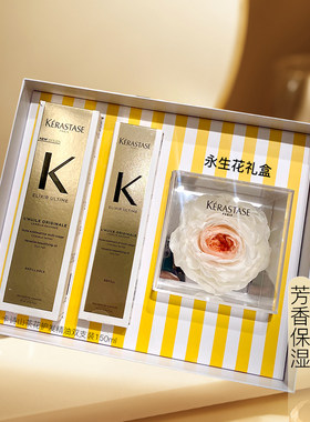 卡诗山茶花护发精油滋养香氛礼盒