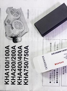 KHA400真空泵原厂碳片04038398010 真空泵部品碳片 寸法32.5*77*4