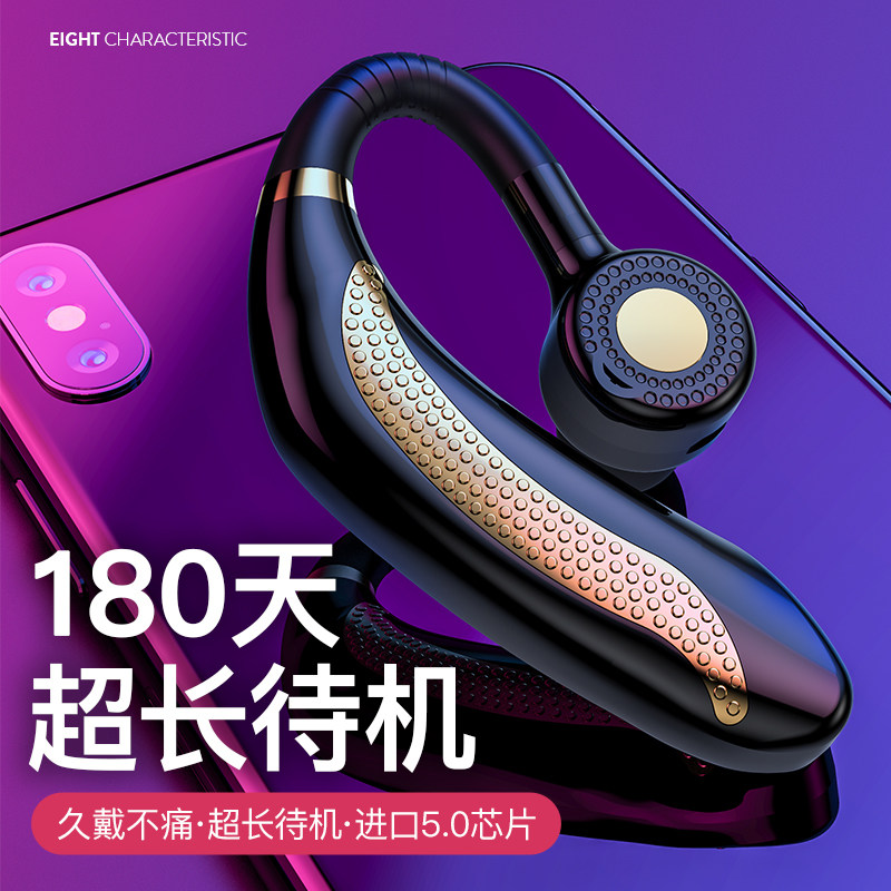 报姓名无线蓝牙耳机挂耳式男女通用司机开车可接听电话华为OPPO苹果X小米vivo手机大容量超长续航待机单耳机