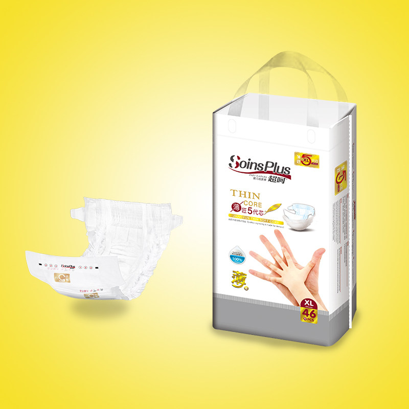 超呵smlxl透气纸尿裤