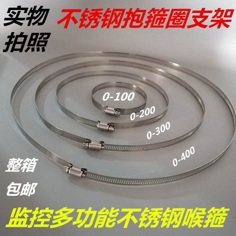 201不锈钢卡箍喉箍抱箍 水管卡扣 快装美式管夹管卡管箍固定抱箍