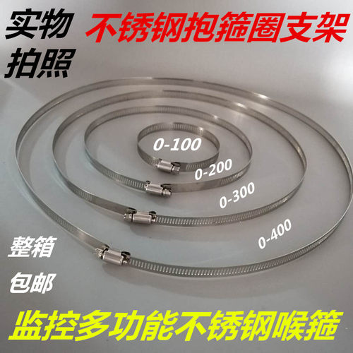 201不锈钢卡箍喉箍抱箍 水管卡扣 快装美式管夹管卡管箍固定抱箍