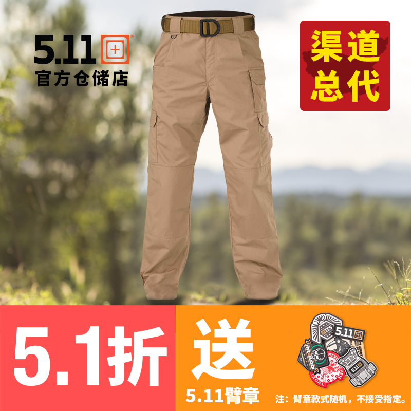 美国5.11 轻量全棉特勤裤74372正品男士秋季耐磨战术裤511战术裤|ruв категории открытый/альпинизм/в поход/Поездки товаров, открытый одежды, верхняя одежда, открытый брюки - от Buy2taobao.com для оказания профессиональной услуги покупки агента Taobao