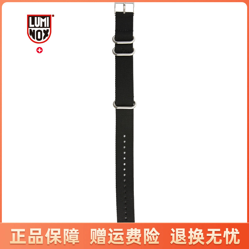 军用耐磨尼龙表带luminox