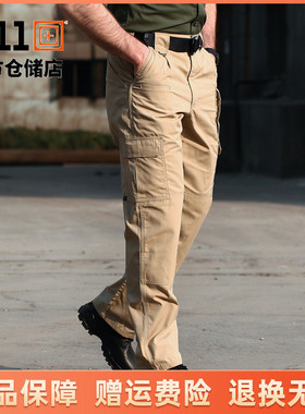 美国5.11战术户外格子防刮布特勤长裤男511休闲工装作训裤74273