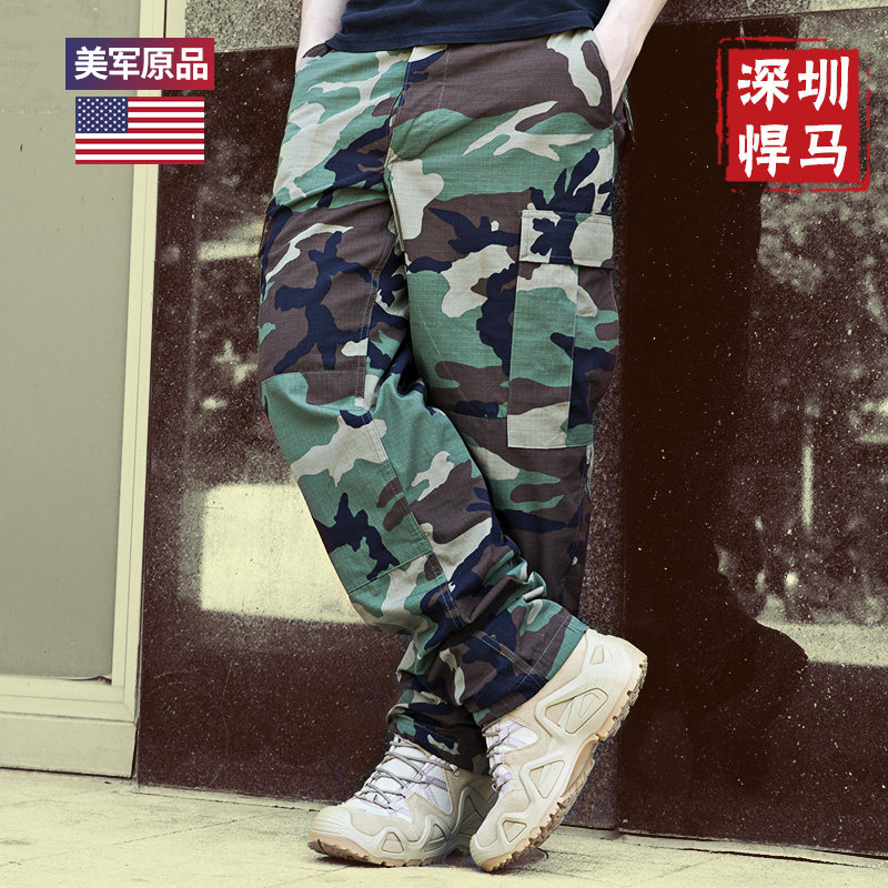 美军公发军版原品米彩战术裤男三沙米彩丛林米彩户外作战长裤男
