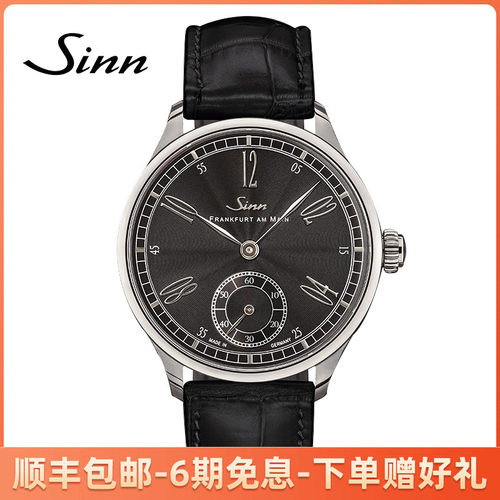 德国Sinn辛恩6200 WG Meisterbund I 6200.020手动上链机械商务