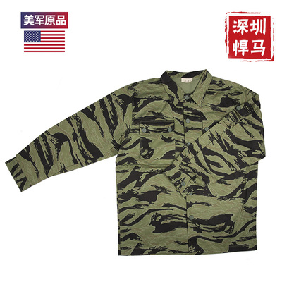 美军装备越战复刻虎纹男虎斑野战