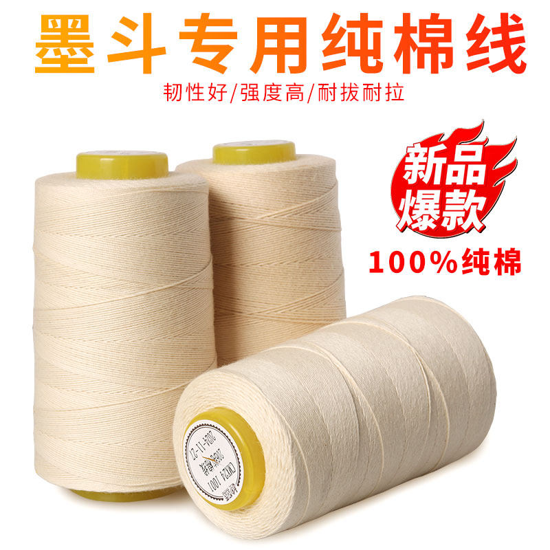 纯棉墨斗线工地家装木工放线弹线图片