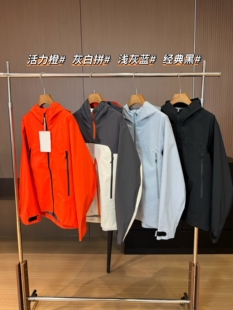 明星同款可时尚硬壳冲锋衣外套拉链夹克防风防水户外登山运动徒步