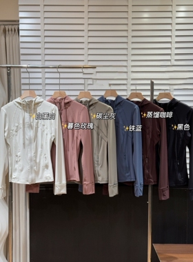 Lu春季修身连帽全拉链运动瑜伽夹克外套女款高弹力舒适