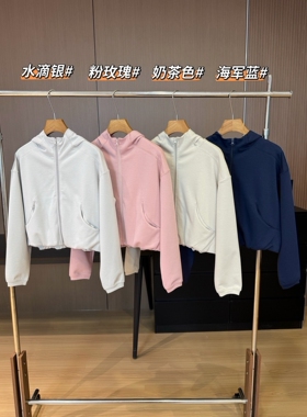 lu2026春季新款短款连帽卫衣女宽松休闲拉链百搭长袖开衫外套