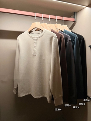 lu刘逸云明星同款亨利衫长袖T恤男上衣简约通勤大方百搭休闲净版
