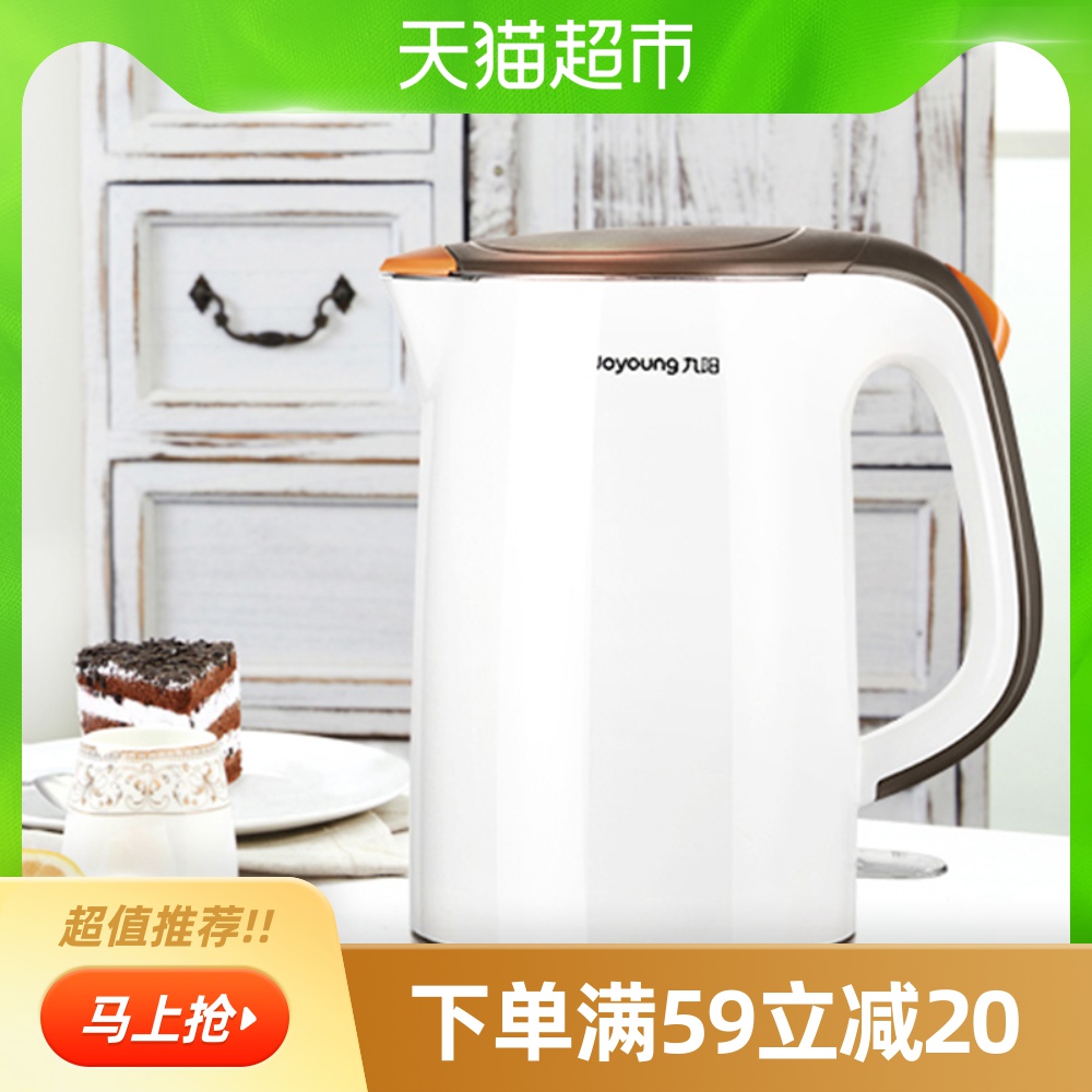 九阳电热水壶家用宿舍不锈钢自动断电保温电水壶泡茶烧水壶热水壶