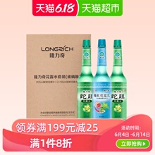 29.92元包邮  隆力奇草本清凉花香薄荷花露水195ml*3