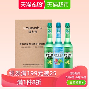 29.92元包邮  隆力奇草本清凉花香薄荷花露水195ml*3