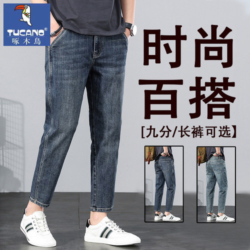 啄木鸟九分牛仔牛仔裤男春秋新款
