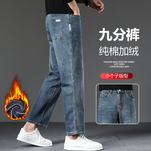 啄木鸟冬天加绒加厚九分牛仔裤男小个子百搭宽松直筒商务休闲裤子