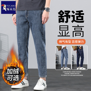 啄木鸟男生九分牛仔裤秋冬天加绒加厚款时尚百搭潮流修身直筒裤子