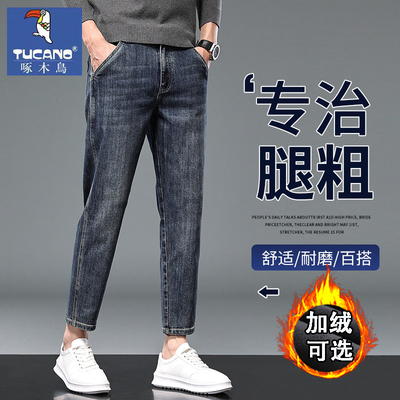 啄木鸟加绒九分牛仔男裤秋冬新款