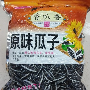 新疆瓜子原味炒瓜子香叭香炒熟五香瓜子2斤装满口留香大颗粒
