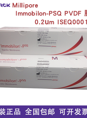 默克密理博Millipore Immobilon-PSQ PVDF膜0.2 µm ISEQ00010