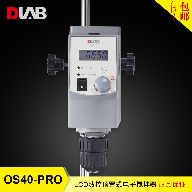 DLAB/大龙 OS40-Pro LCD数控顶置式40L强力电子搅拌器