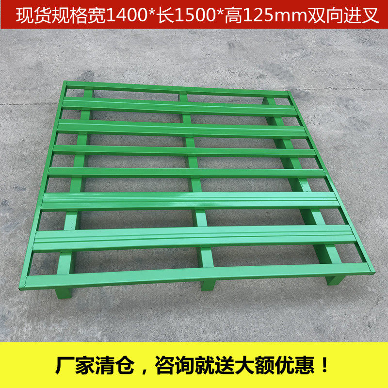 仓储托盘定制货物金属铁栈板防潮地垫叉车立库钢托盘L1500*D1400