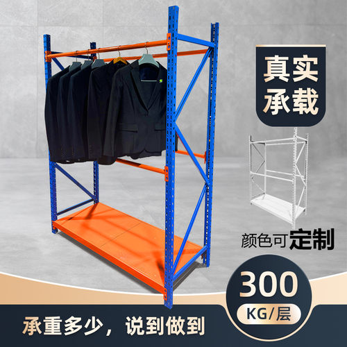 可拆卸双杠圆管挂衣服装货架干洗店收纳仓储冬装西装演出挂衣神器