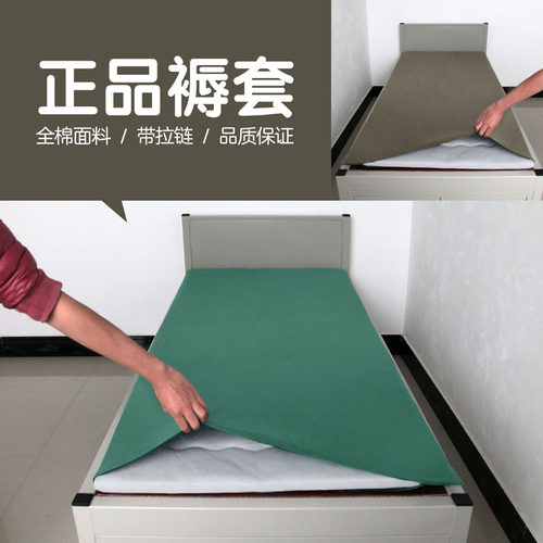 单人褥子套军绿色垫褥罩宿舍床铺垫被套正品内务床垫套全棉橄榄绿