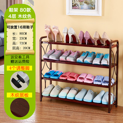 简易鞋架钢木多层收纳鞋柜简约现代经济型家用铁艺防尘雨伞架子