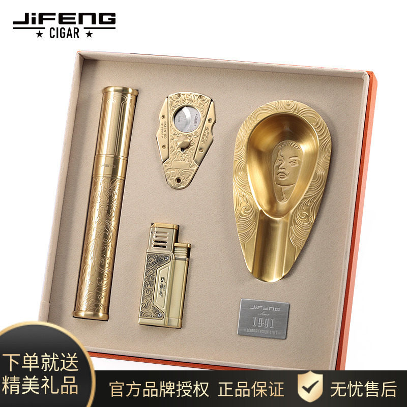 JIFENG季风梦露四件套金属礼盒套装打火机雪茄管烟缸雪茄剪可定制