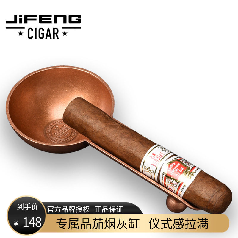 JIFENG季风时尚金属小号专用送礼品随身便携式黄铜复古雪茄烟灰缸