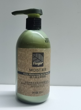 Farger发歌弹力润发弹簧素海盐保湿定型弹力素卷直发营养造型护发