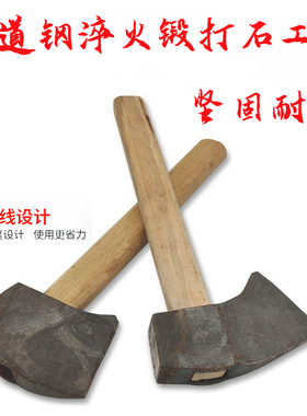 石工锤子方头手锤扁头石工锤尖头手锤榔头锻打铁锤开山圆头锤矿锤